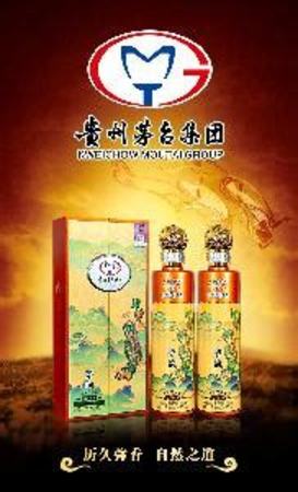 茅臺(tái)醬酒一年周期是什么意思,那什么是醬香型白酒