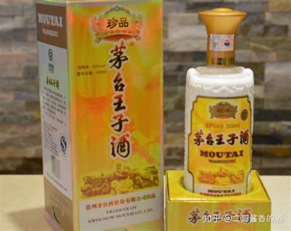 利波茅臺(tái)是什么酒,茅臺(tái)王子酒是什么工藝生產(chǎn)的