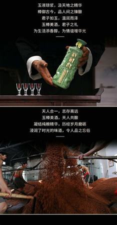 茅臺酒廠收購多少酒廠,茅臺酒廠生產多種白酒