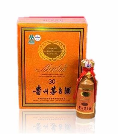 貴州茅臺是什么年份的酒,貴州茅臺酒里的國宴