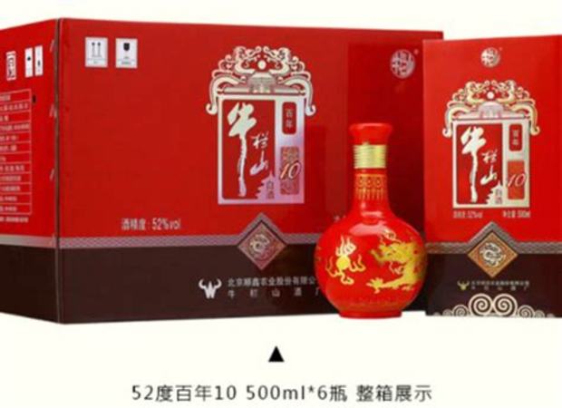 96茅臺(tái)多少錢一瓶,96年的茅臺(tái)飛天值多少一瓶