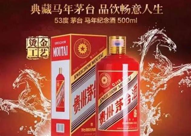 2012年茅臺酒一件多少瓶,09年出口茅臺12瓶一件