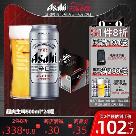 伊力特酒為什么叫茅臺(tái),伊力特為什么叫新疆茅臺(tái)