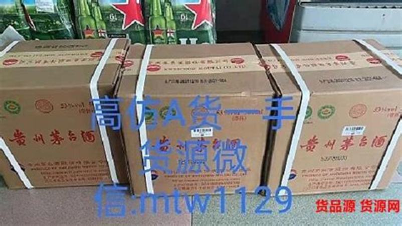 什么酒的原料和茅臺(tái)是一樣的,有什么酒是和茅臺(tái)一樣