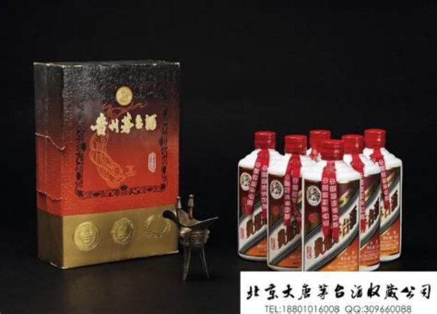 90年代茅臺(tái)酒如何鑒別真?zhèn)?如何快速鑒別市面上的假茅臺(tái)