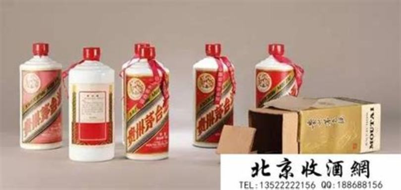 1983非賣茅臺多少瓶,80年代的茅臺價值多少