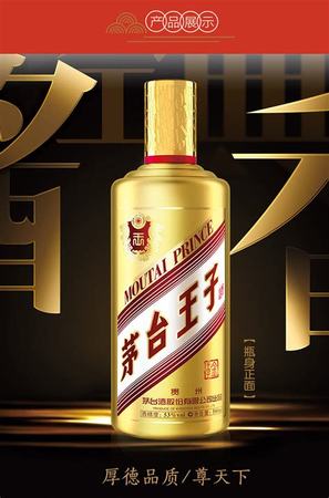 有哪些酒是茅臺(tái)公司的,茅臺(tái)系列酒有哪些