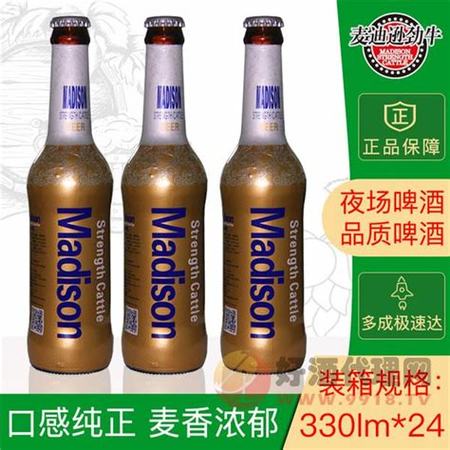 茅臺(tái)什么酒是真的,茅臺(tái)酒喝的是酒還是什么