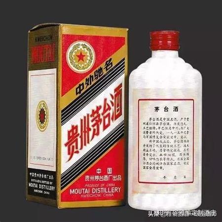 95年紅星茅臺能賣多少錢,我有一瓶1995的茅臺