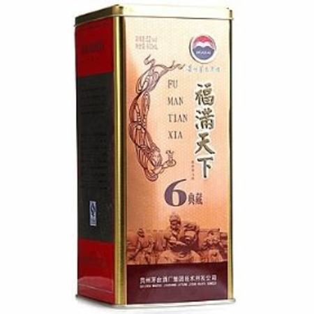 茅臺酒尊天下怎么鑒別真假,怎么鑒別真假茅臺