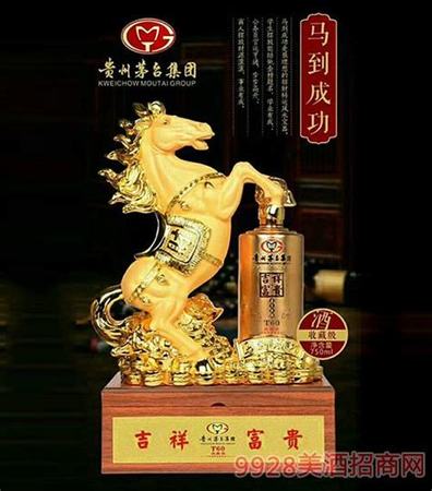 茅臺(tái)國(guó)2號(hào)多少錢,94年飛天茅臺(tái)值多少錢